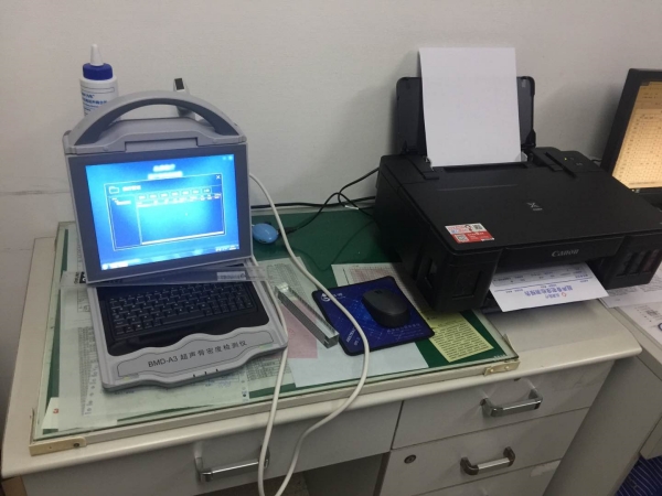 淮安市第一人民醫(yī)院三分院引進徐州品源醫(yī)療超聲骨密度儀，為患者提供更好的診療服務(wù)