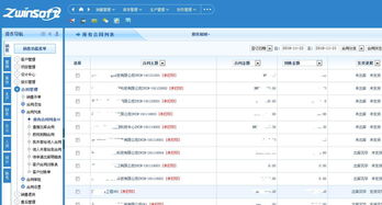 智易時(shí)代 以智能管理構(gòu)建物聯(lián)網(wǎng)新生態(tài)