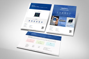 智能物聯(lián) 賦能企業(yè)數(shù)字化未來(lái)